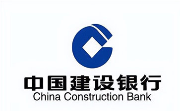 容县建设银行信用贷款需要什么条件？建行信贷办理流程和注意事项！
