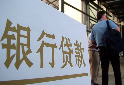 容县哪个银行无抵押贷款容易通过，在那家银行无抵押能借钱！